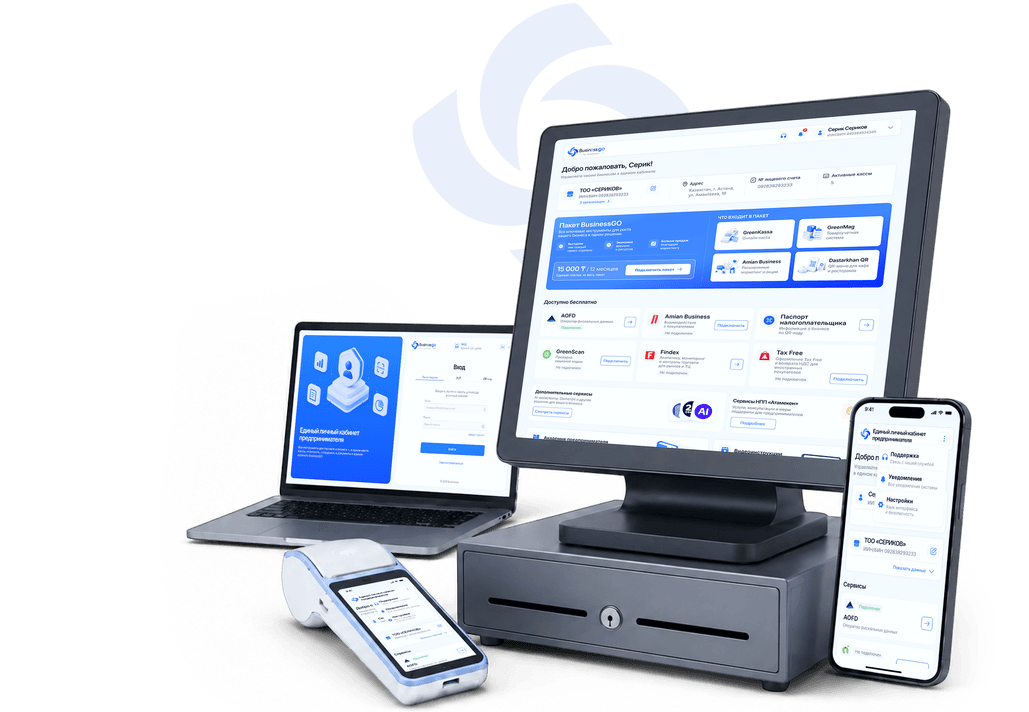 BusinessGO — единый пакет сервисов
для малого и среднего бизнеса