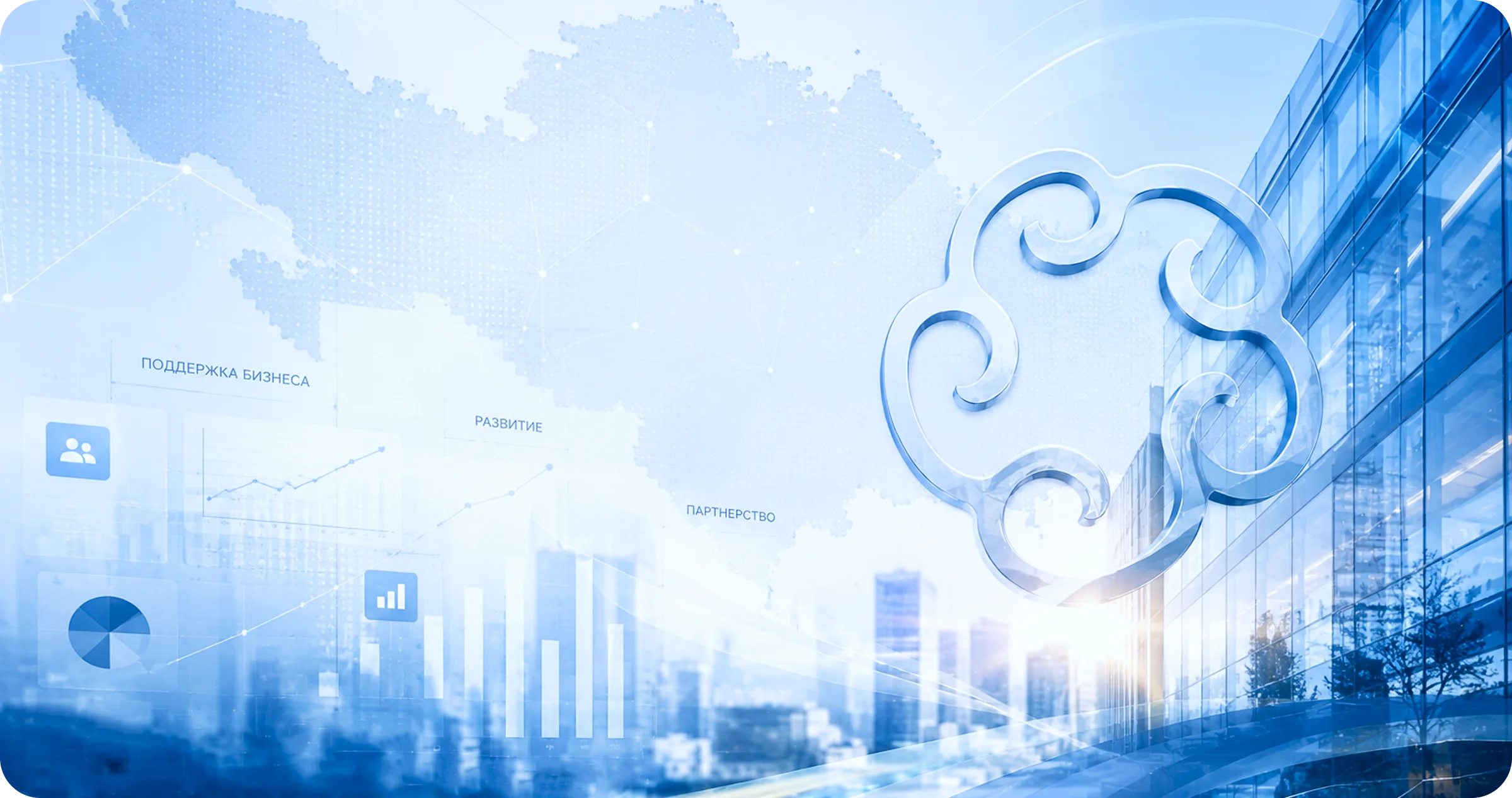 About BusinessGO