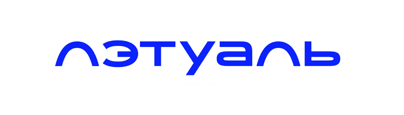 Лэтуаль