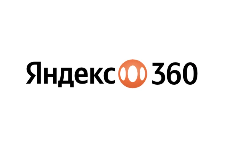 Яндекс 360